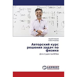 Andrey Korzhuev - Avtorskiy Kurs Resheniya Zadach Po Fizike: Dlya Studentov Vuzov: Dlq Studentow Vuzow