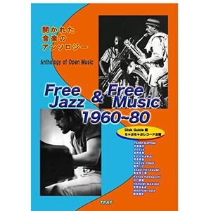 Koji Kawai - Free Jazz & Free Music 1960~80: Disk Guide