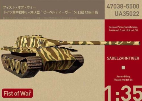 modelcollect fist of war - german e60 ausf.d 12.8cm tank uomo