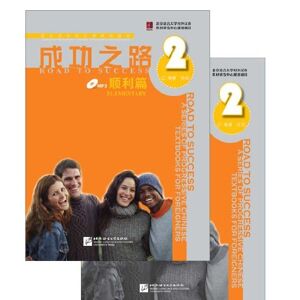Zhang Li Road To Success: Elementary Vol.2 (taschenbuch)